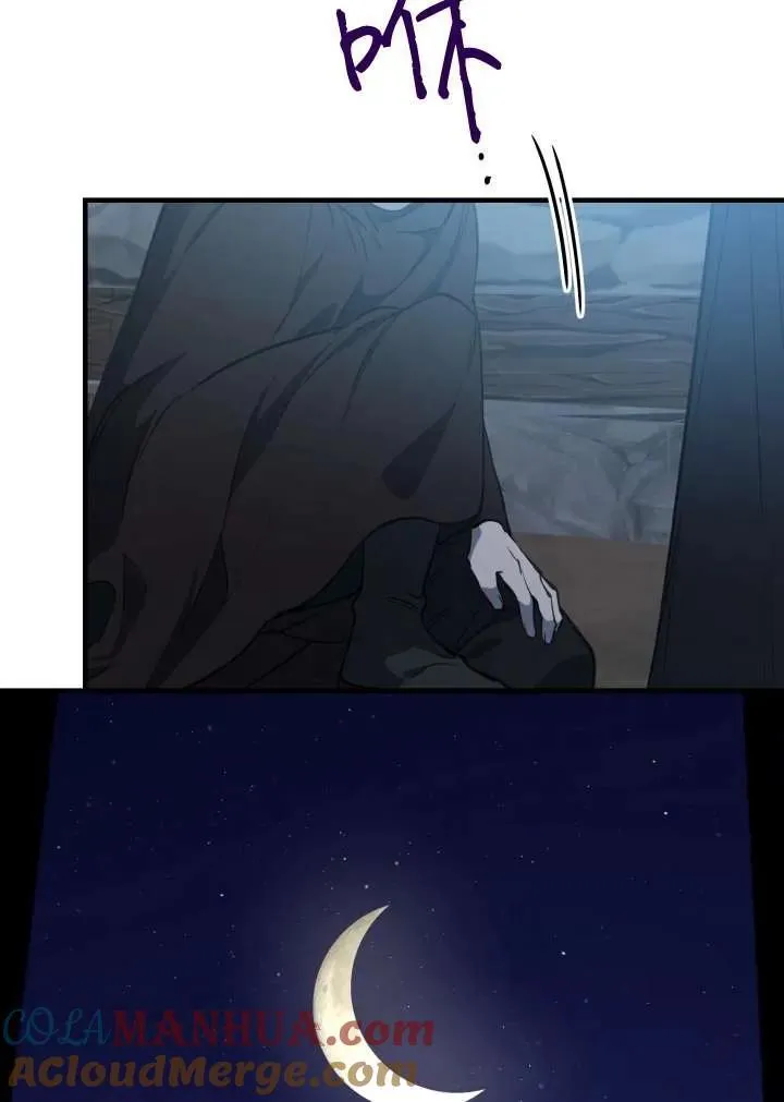 第101话 第70页