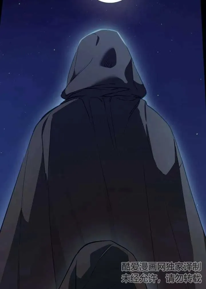 第101话 第71页