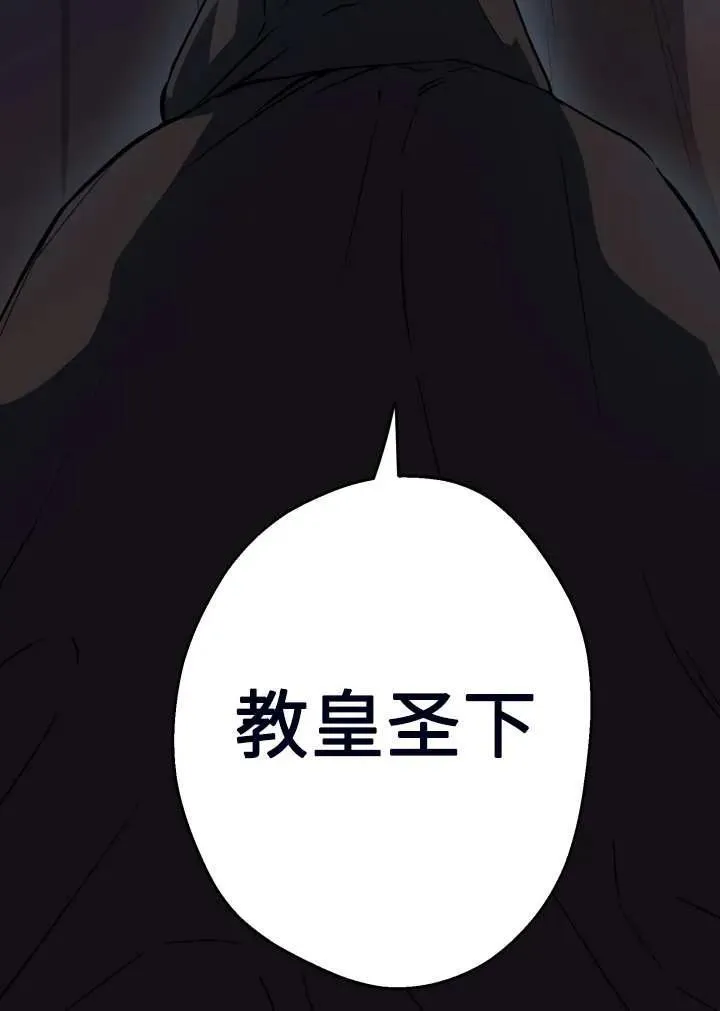第101话 第72页