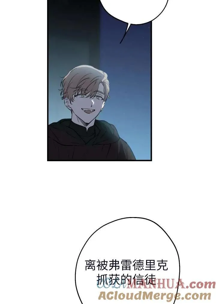 第101话 第76页
