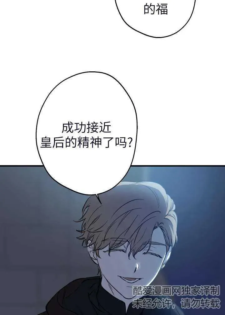 第101话 第78页