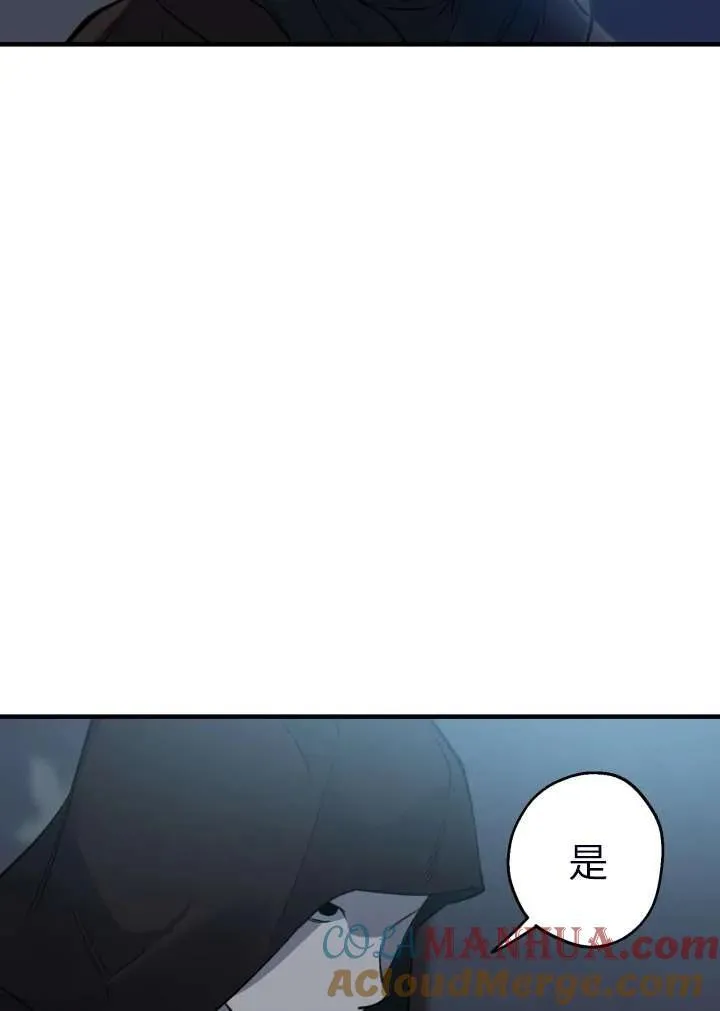 第101话 第79页