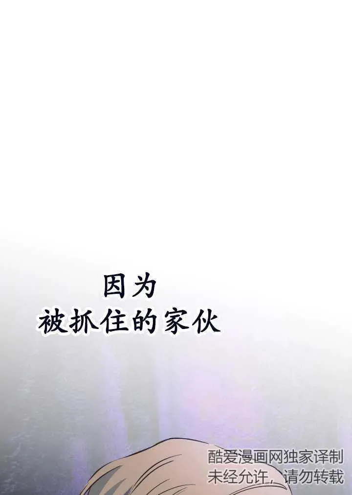 第101话 第83页