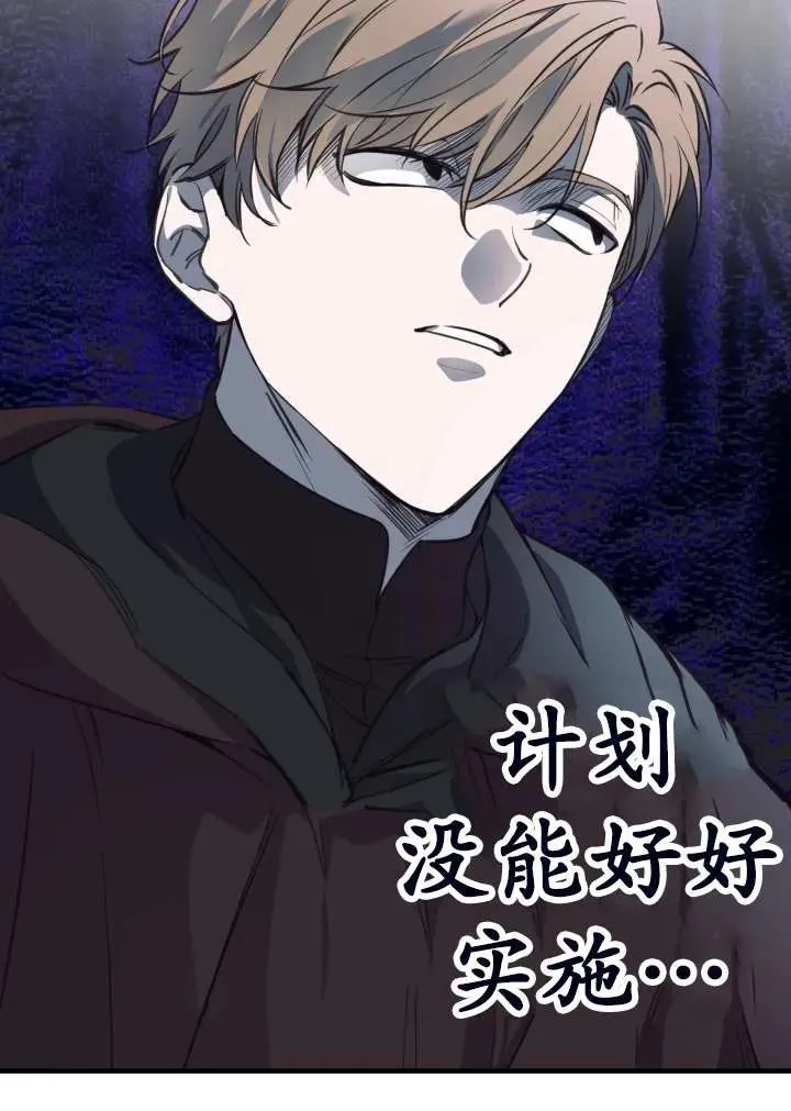 第101话 第84页