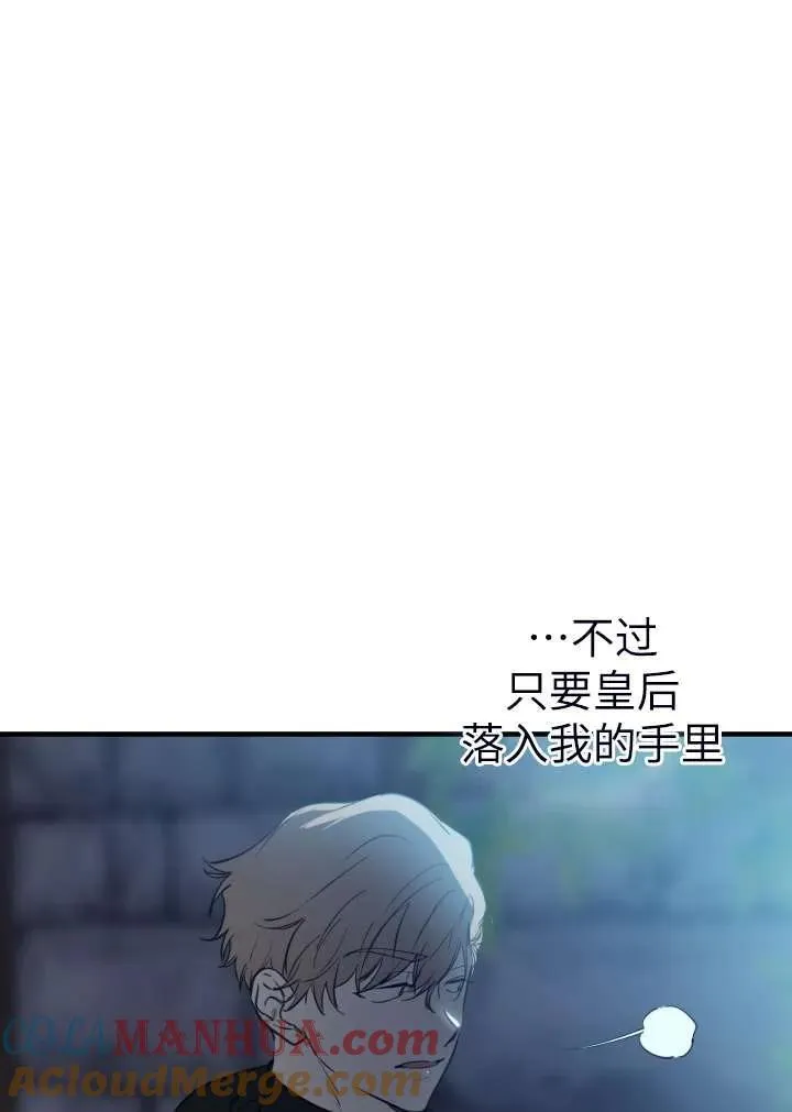 第101话 第85页