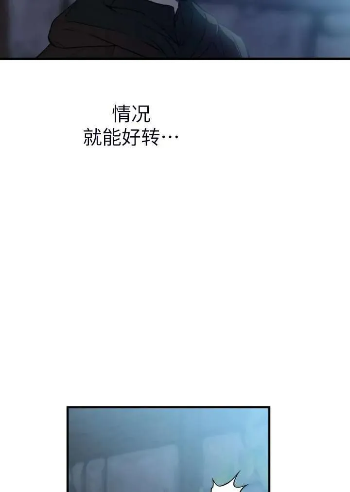第101话 第86页