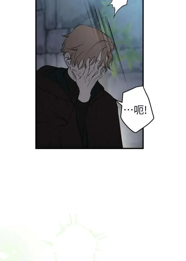 第101话 第87页