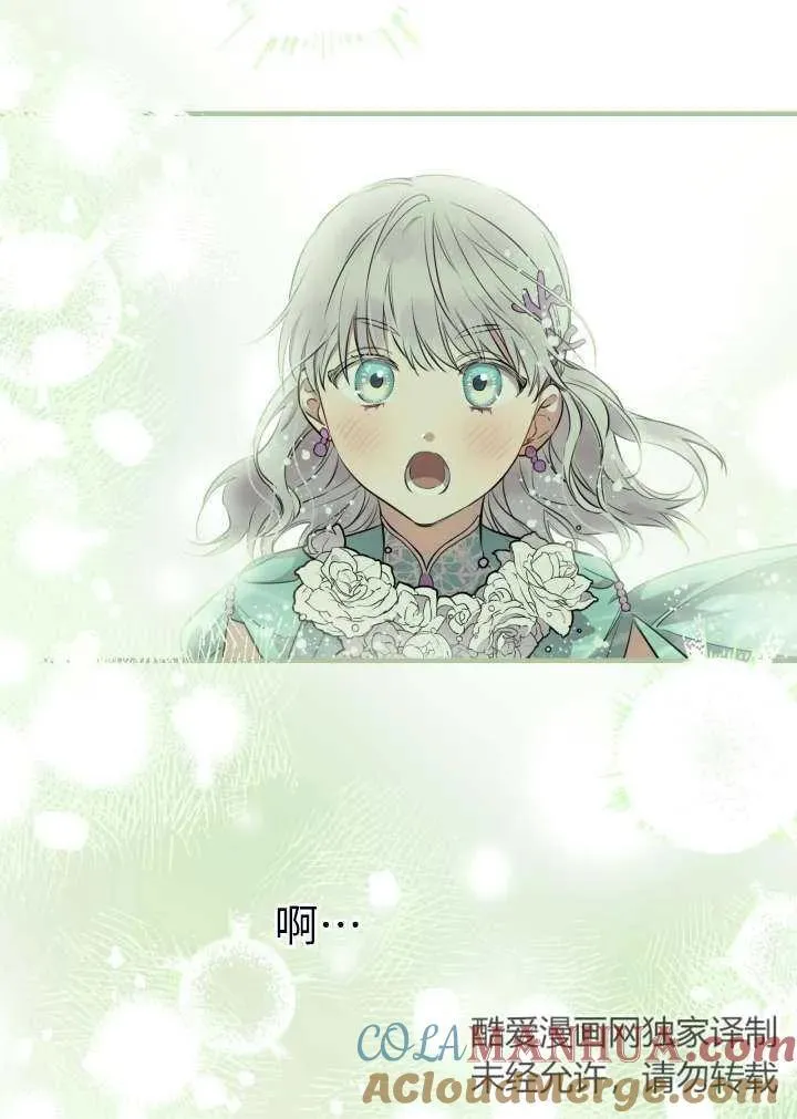 第101话 第88页