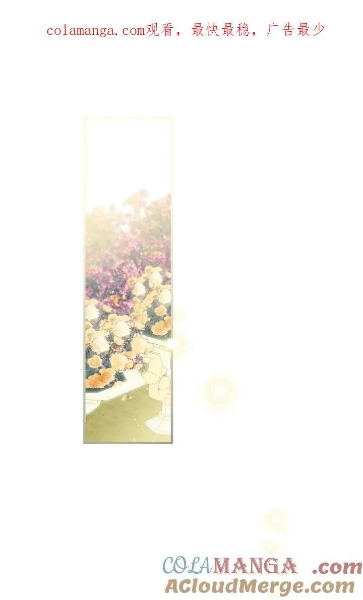 第104话 第1页