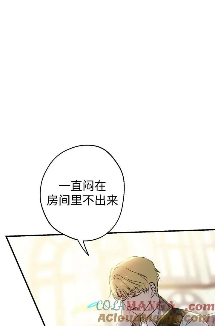 第104话 第10页