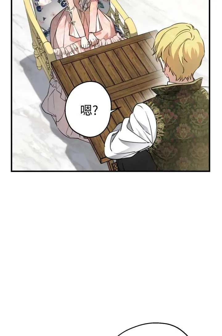第104话 第12页