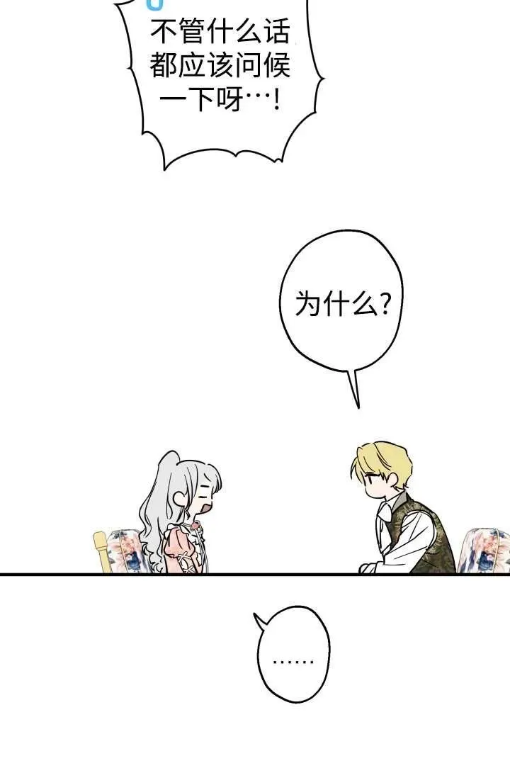 第104话 第15页