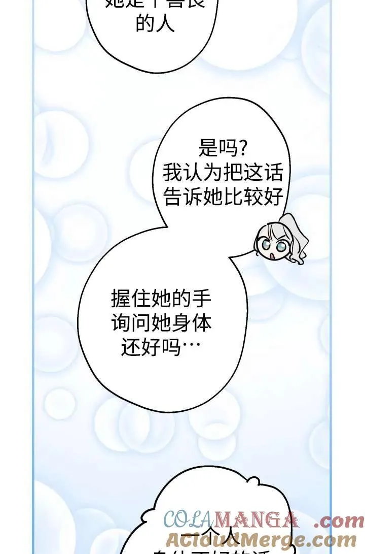 第104话 第19页