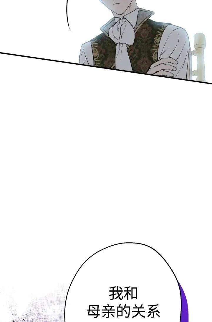 第104话 第21页