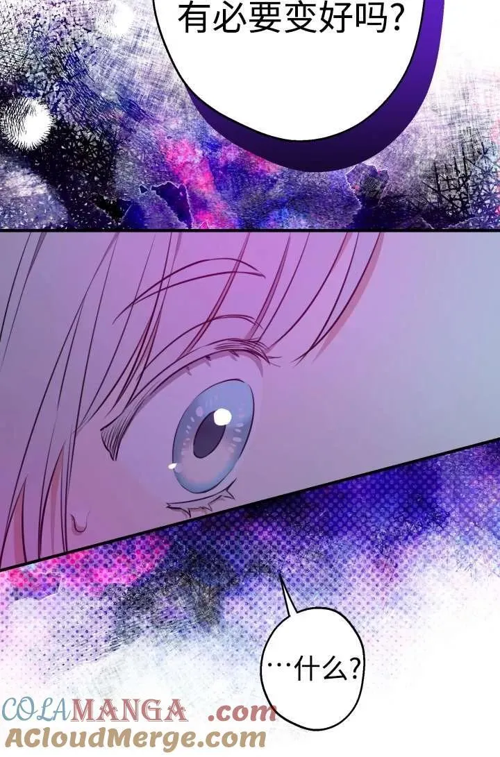 第104话 第22页