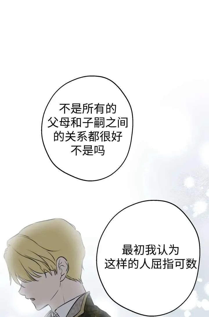 第104话 第23页