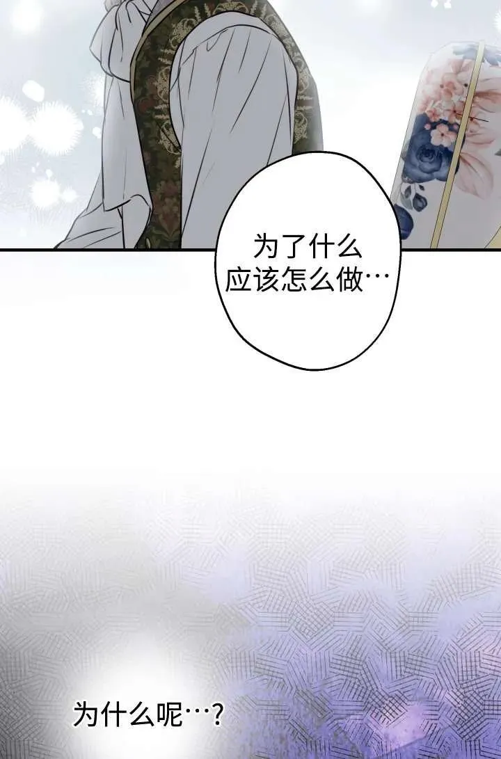第104话 第24页