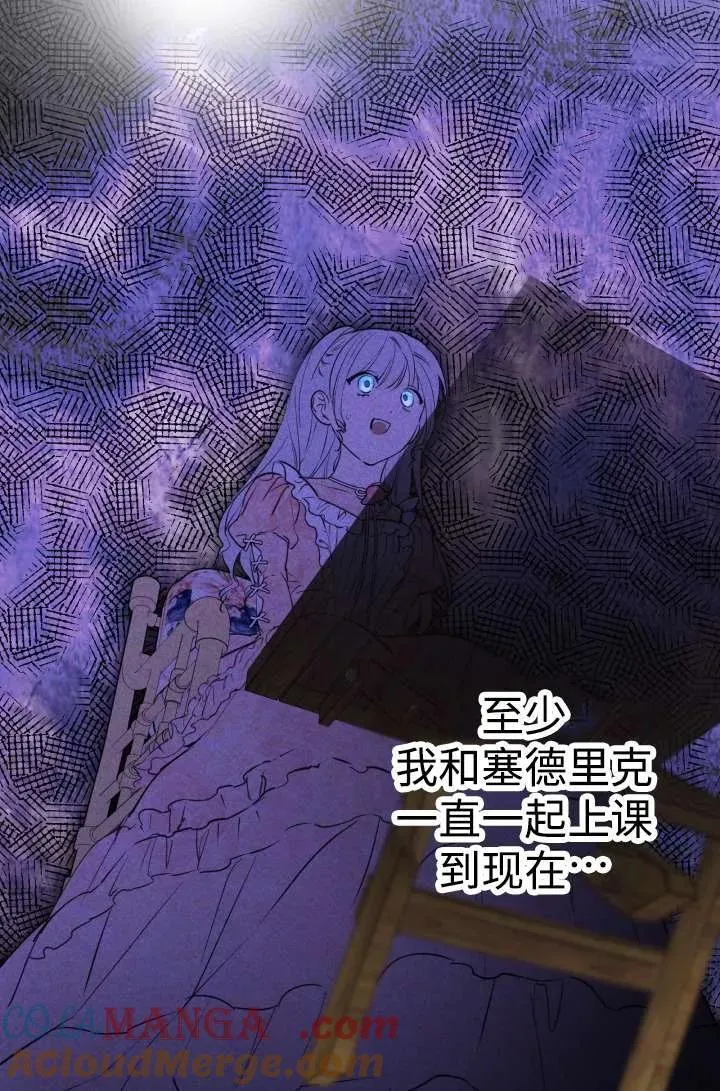 第104话 第25页