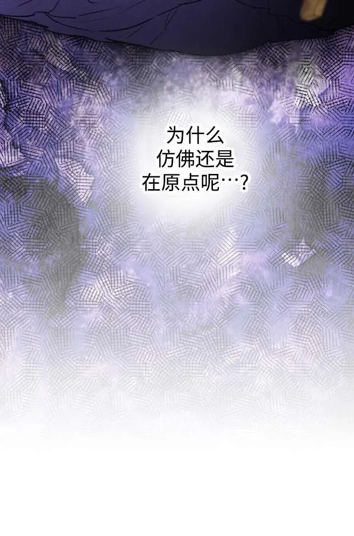 第104话 第26页