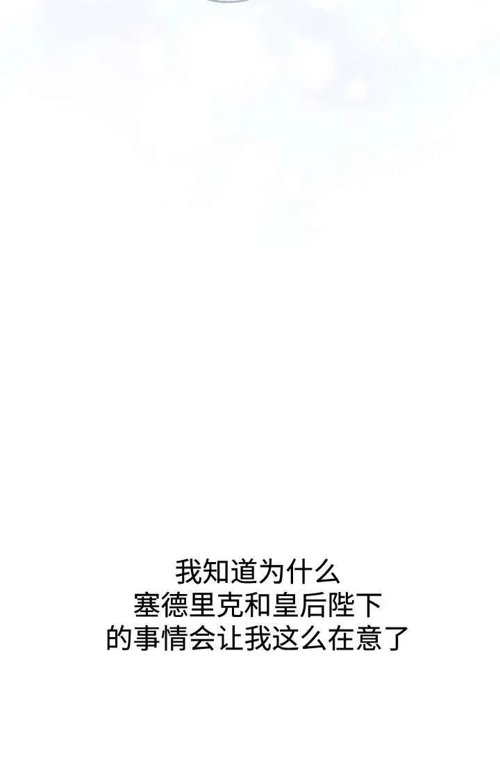 第104话 第30页