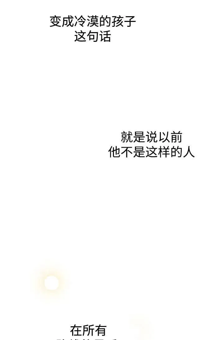 第104话 第32页