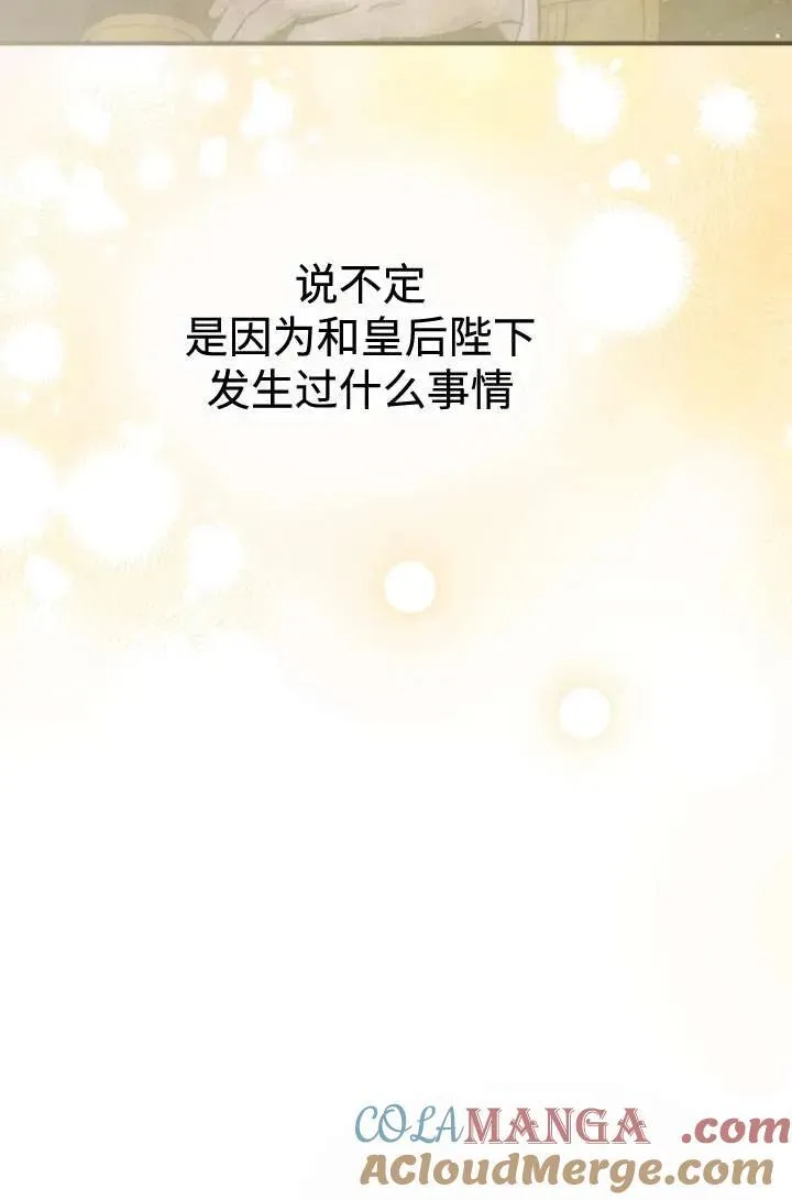 第104话 第34页