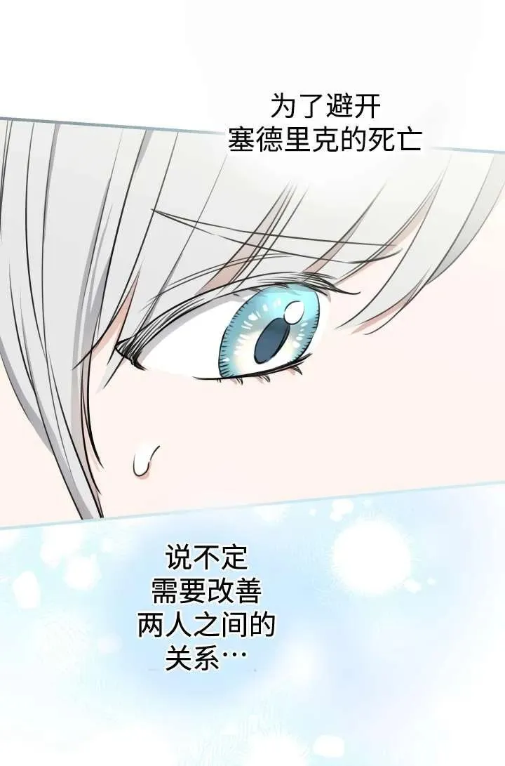 第104话 第35页