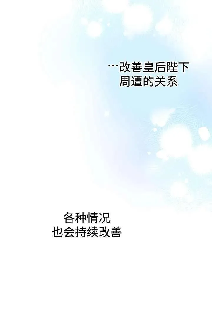 第104话 第36页