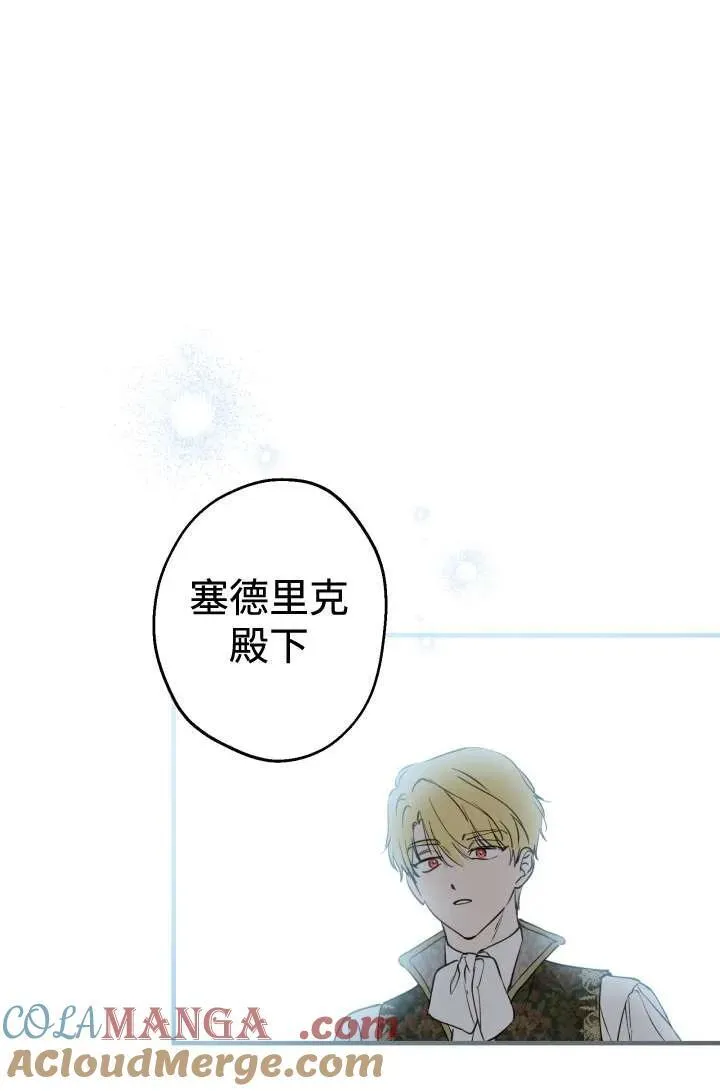第104话 第37页