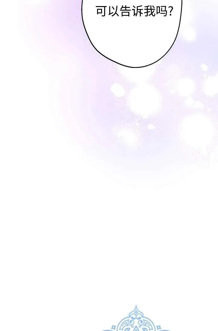 第104话 第39页