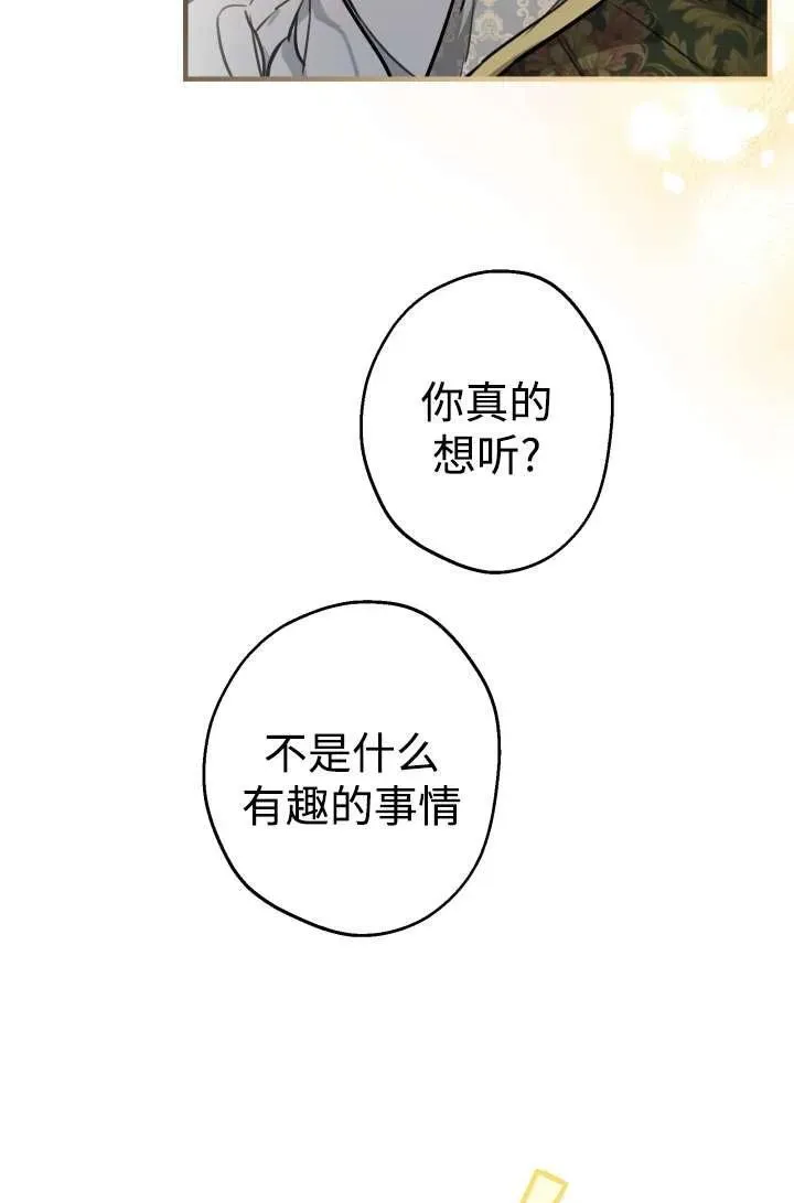 第104话 第42页