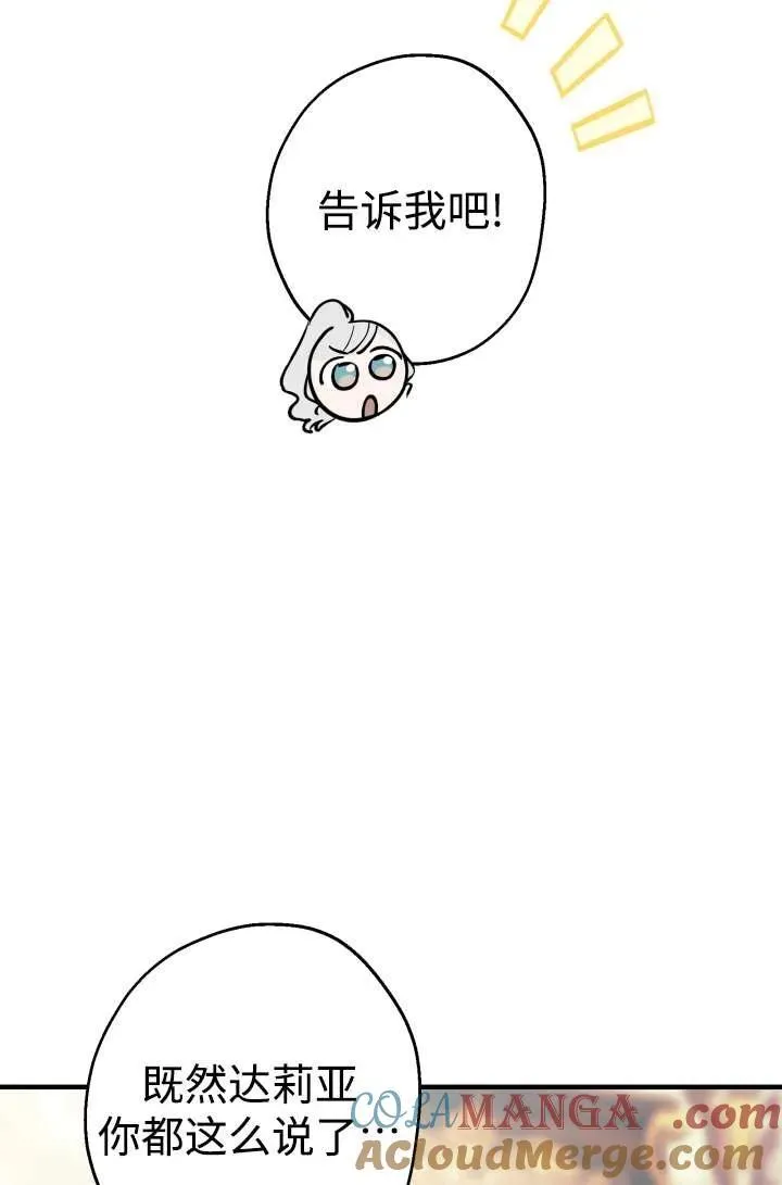 第104话 第43页