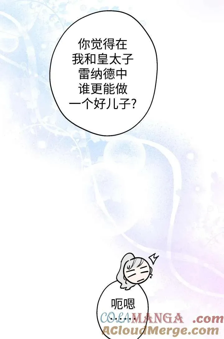 第104话 第46页