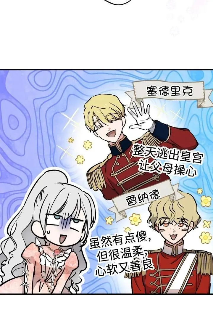第104话 第47页