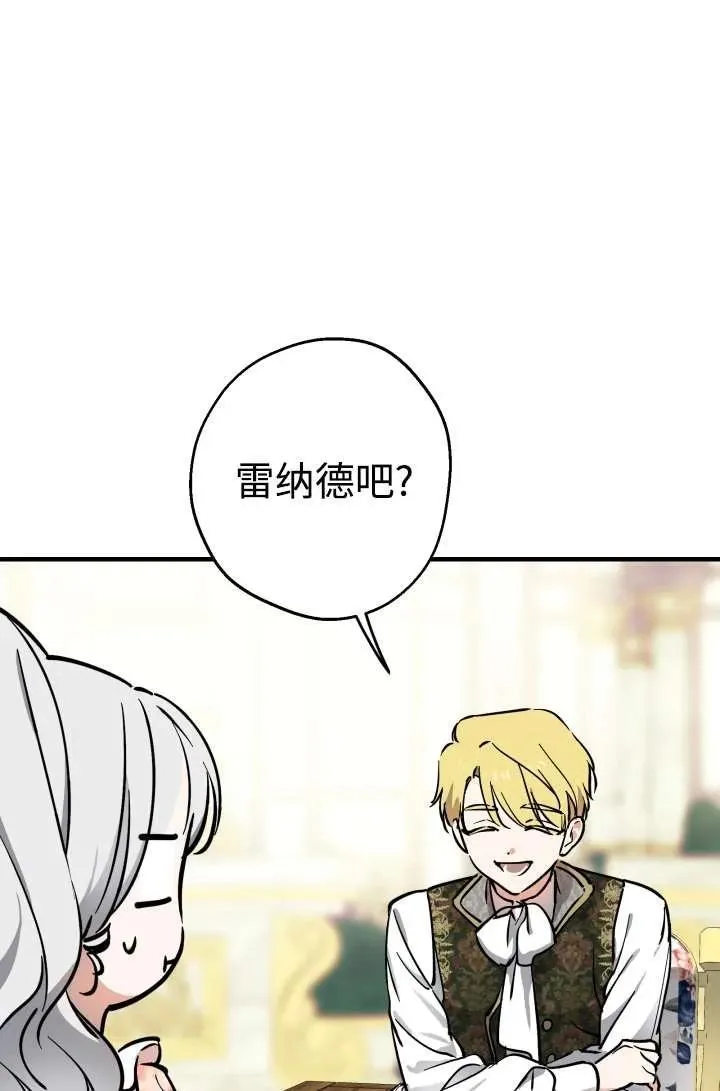 第104话 第48页