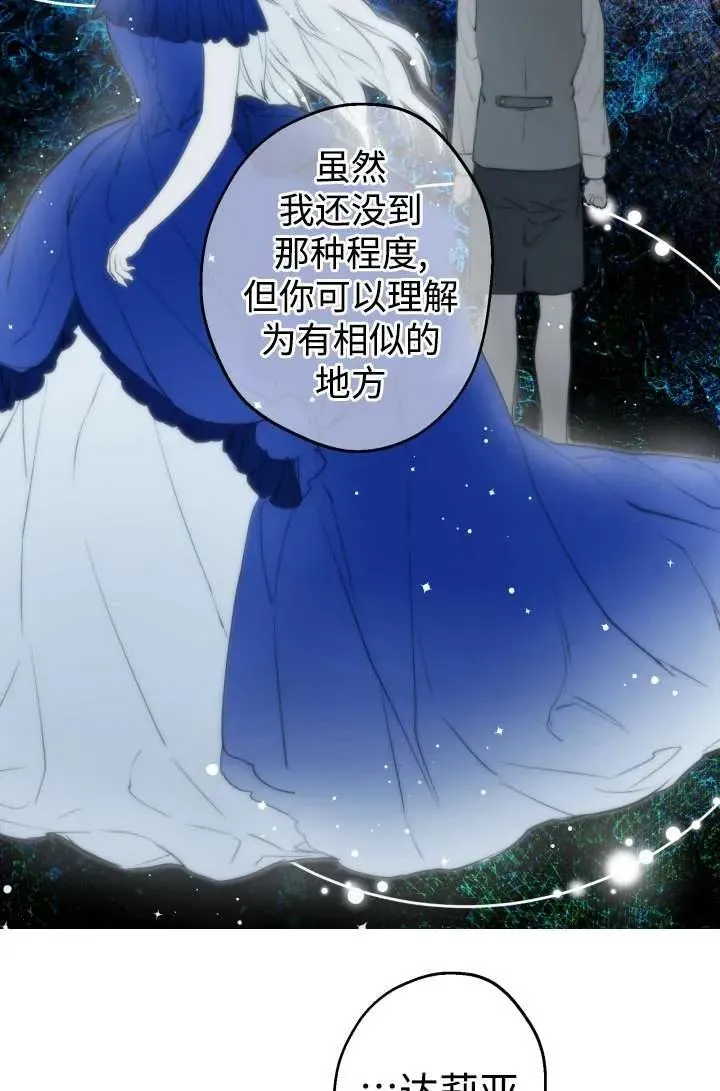 第104话 第51页