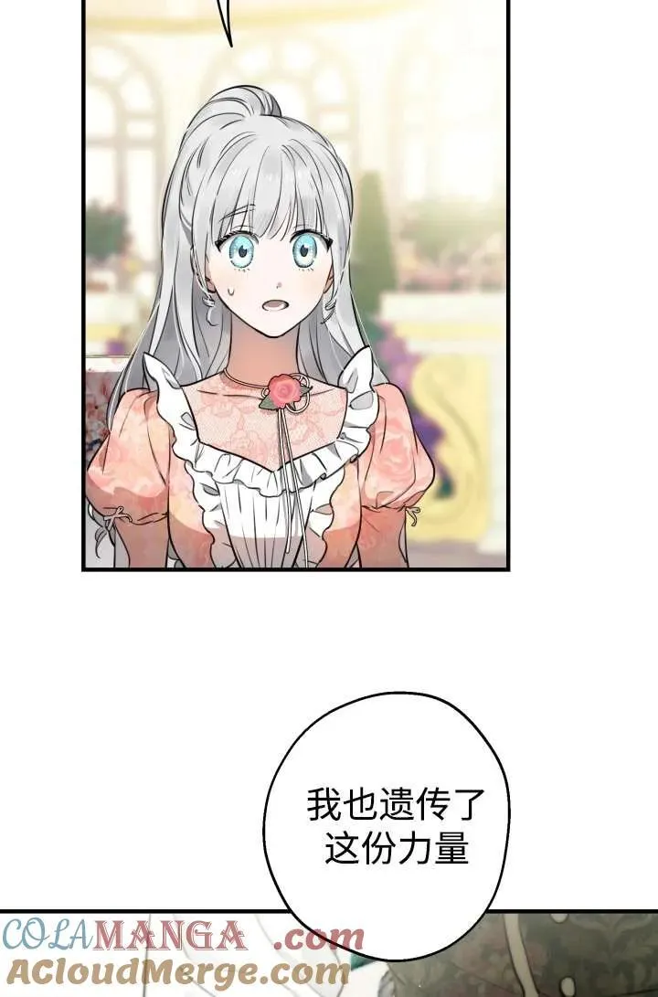 第104话 第55页