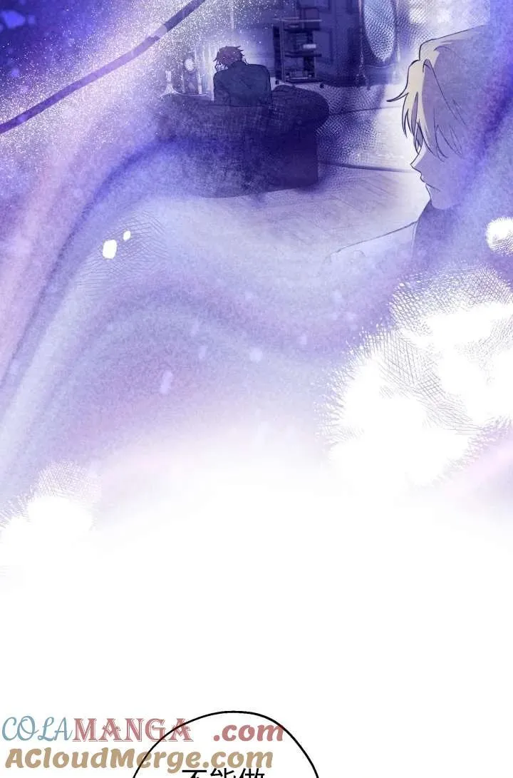第104话 第58页