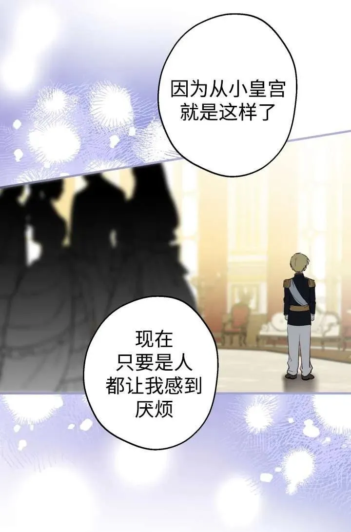 第104话 第60页