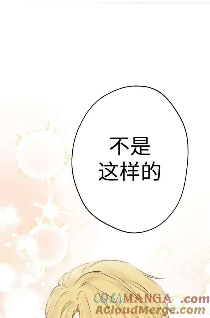 第104话 第64页