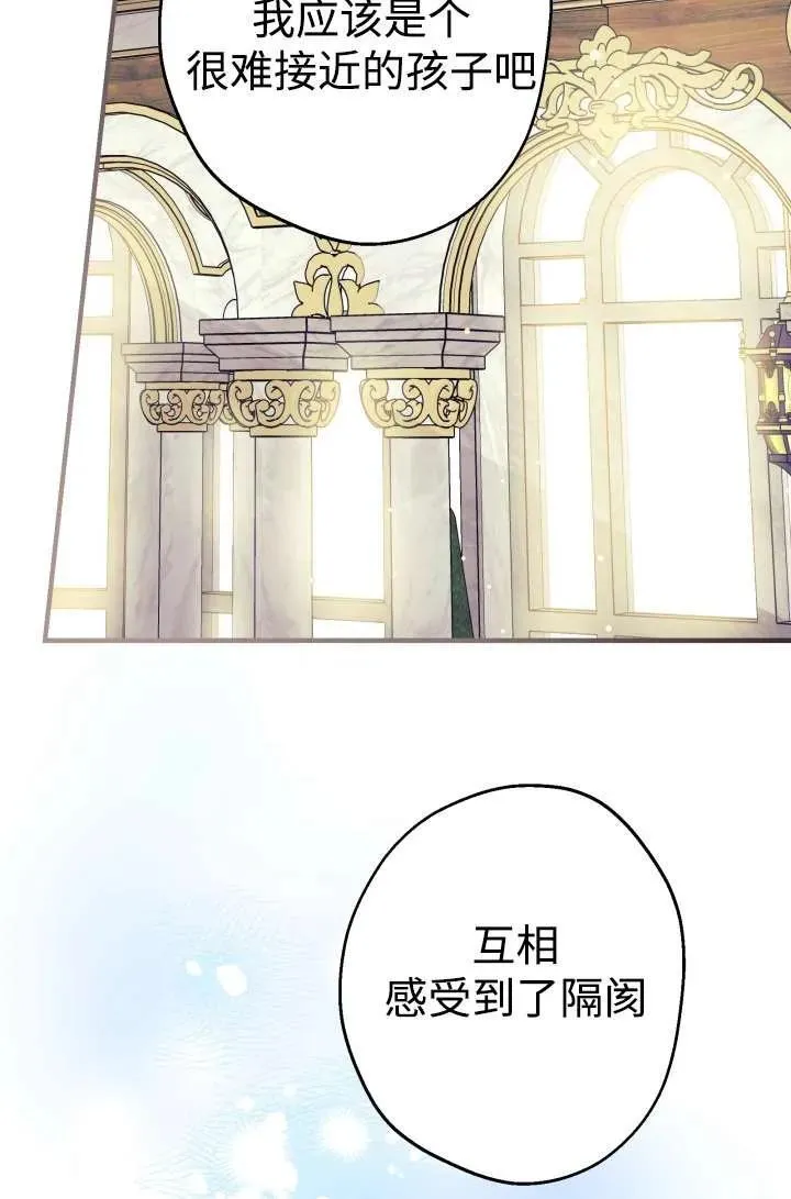 第104话 第74页