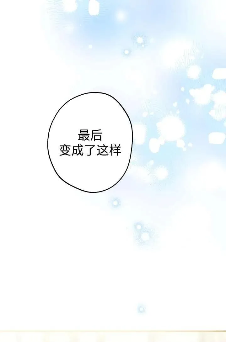 第104话 第75页