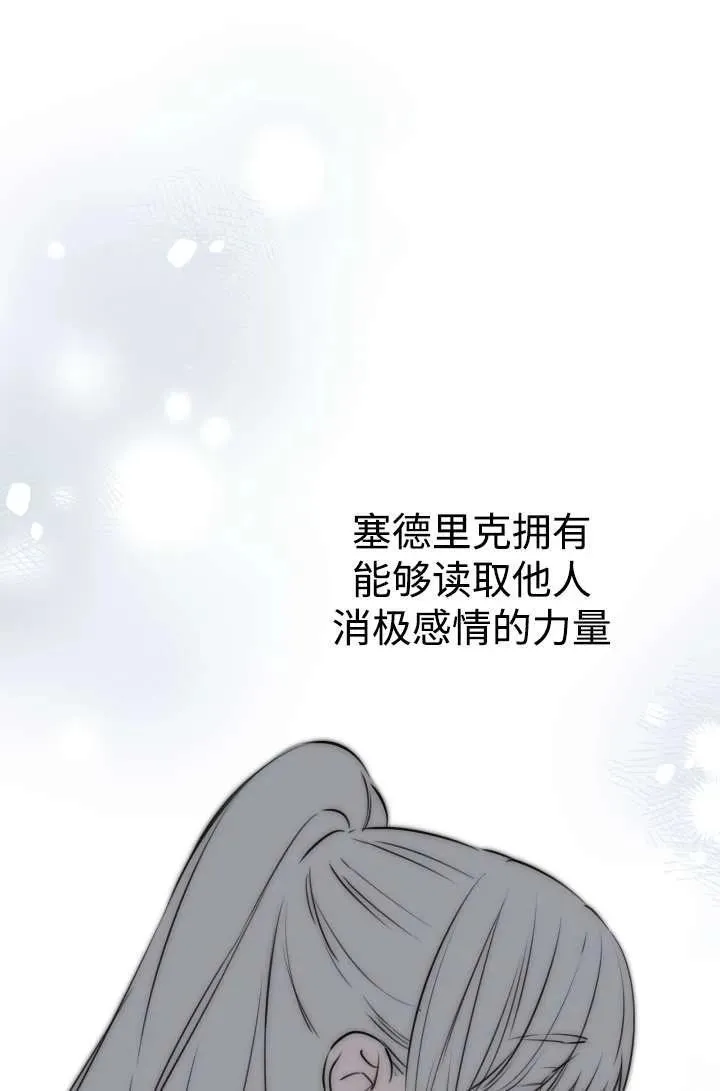 第104话 第78页