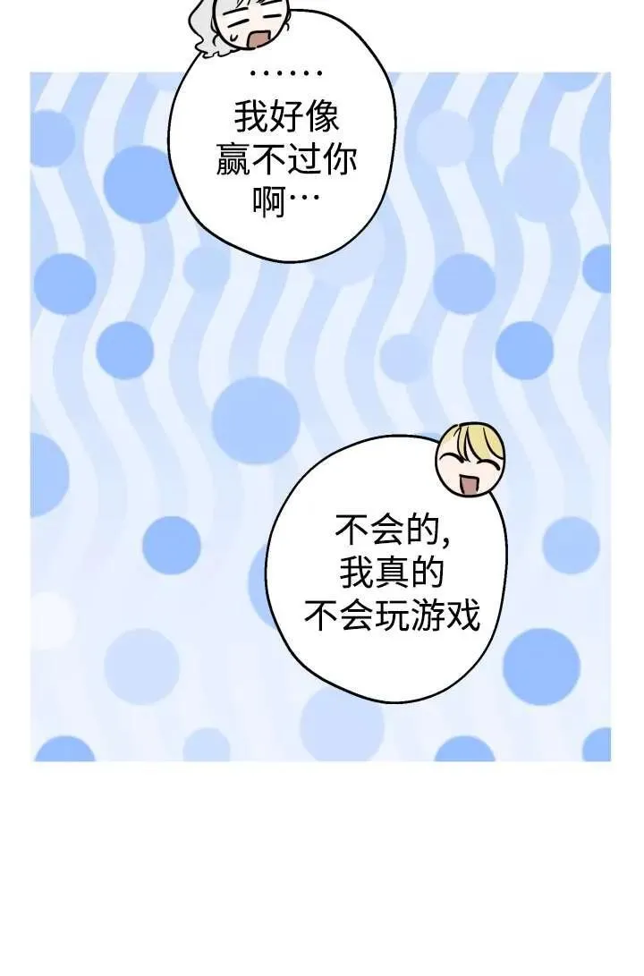 第104话 第83页
