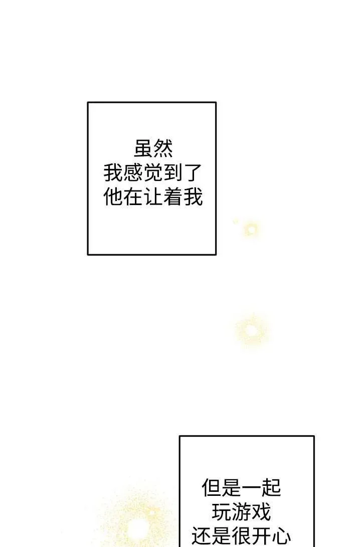 第104话 第84页