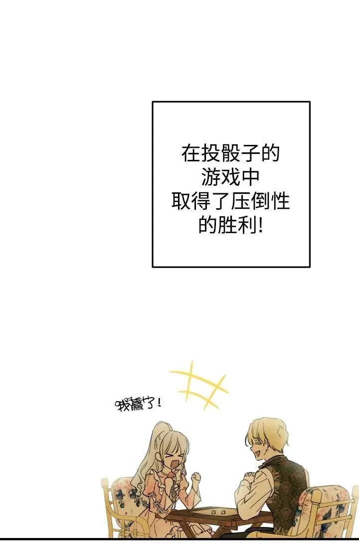 第104话 第86页