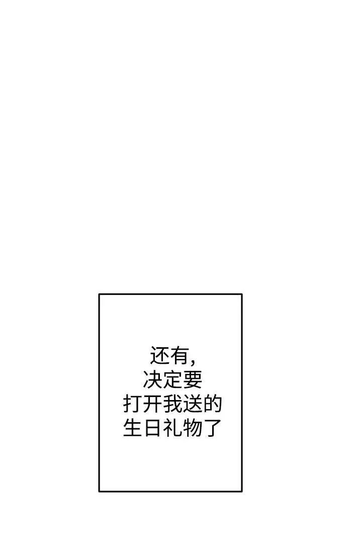 第104话 第87页