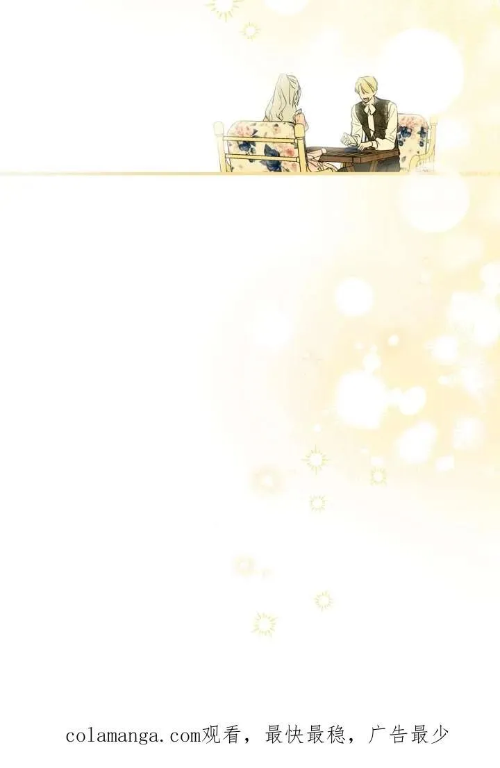 第104话 第90页