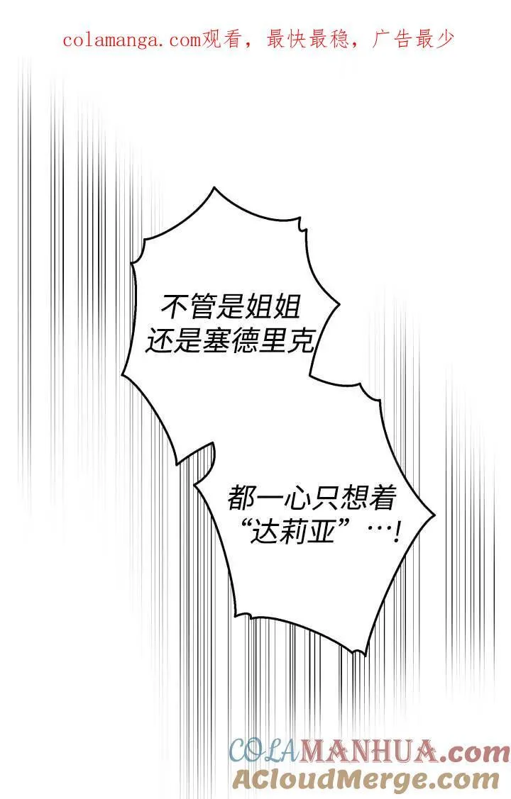 第100话 第1页