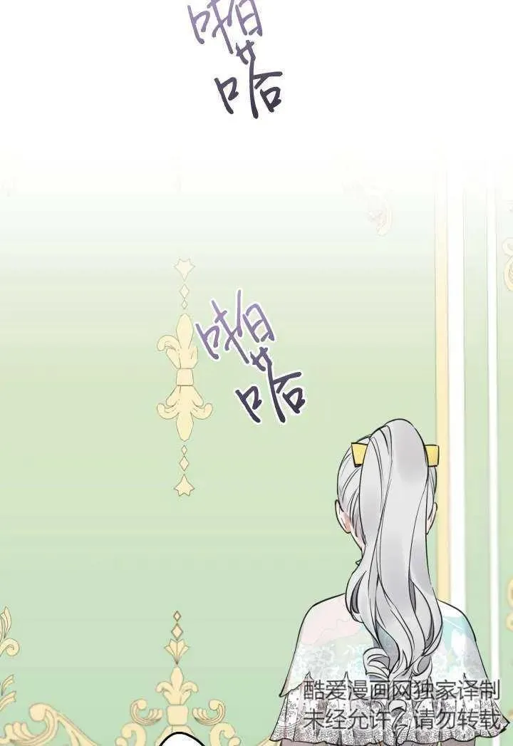 第100话 第3页